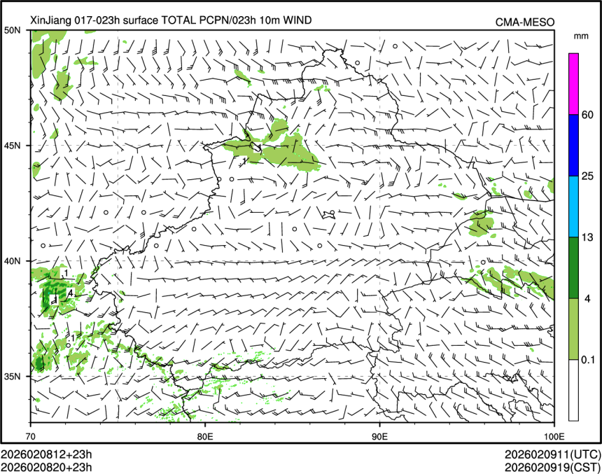 02/08 20时 +023小时