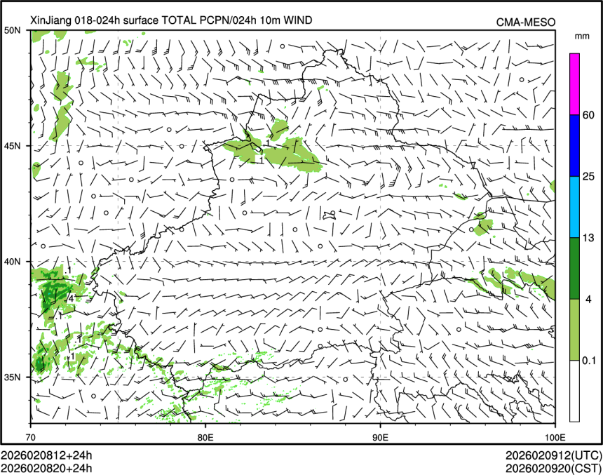 02/08 20时 +024小时