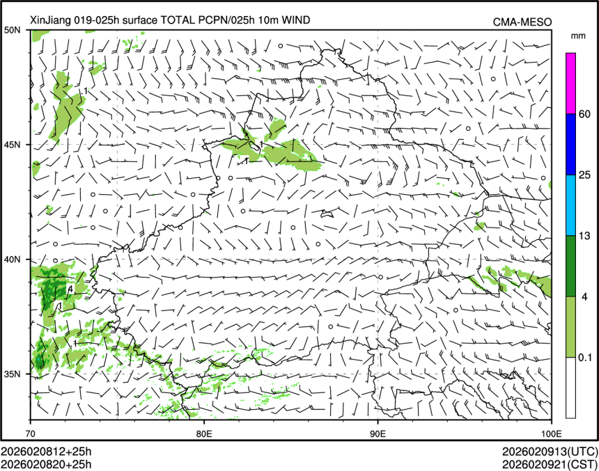 02/08 20时 +025小时
