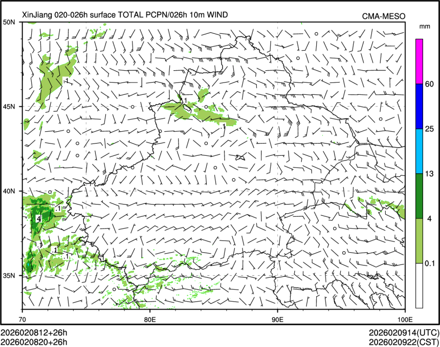02/08 20时 +026小时