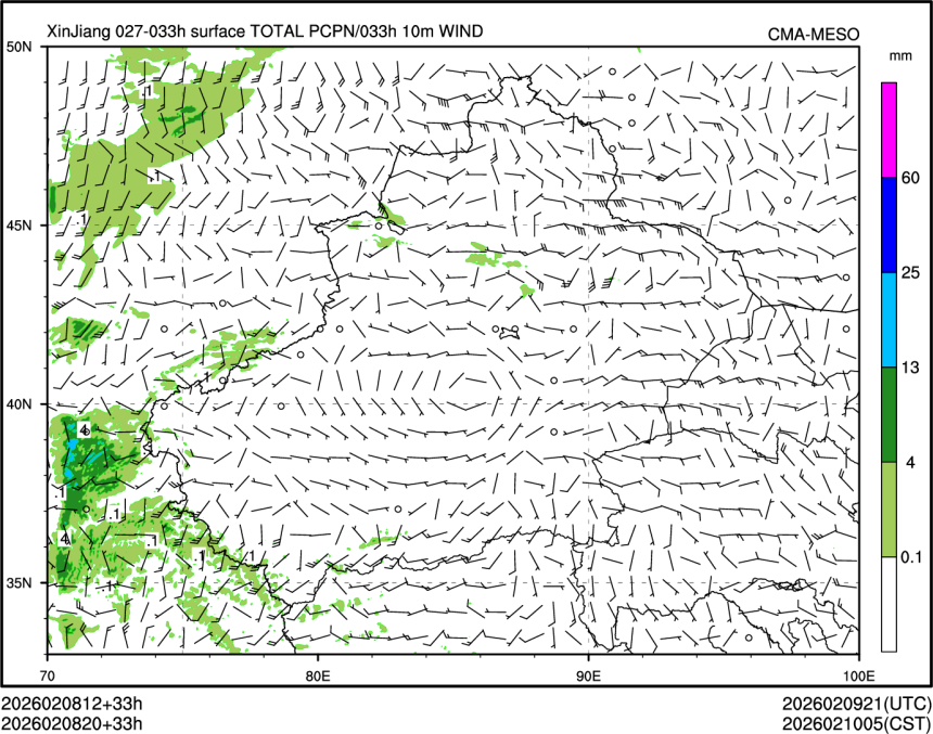 02/08 20时 +033小时