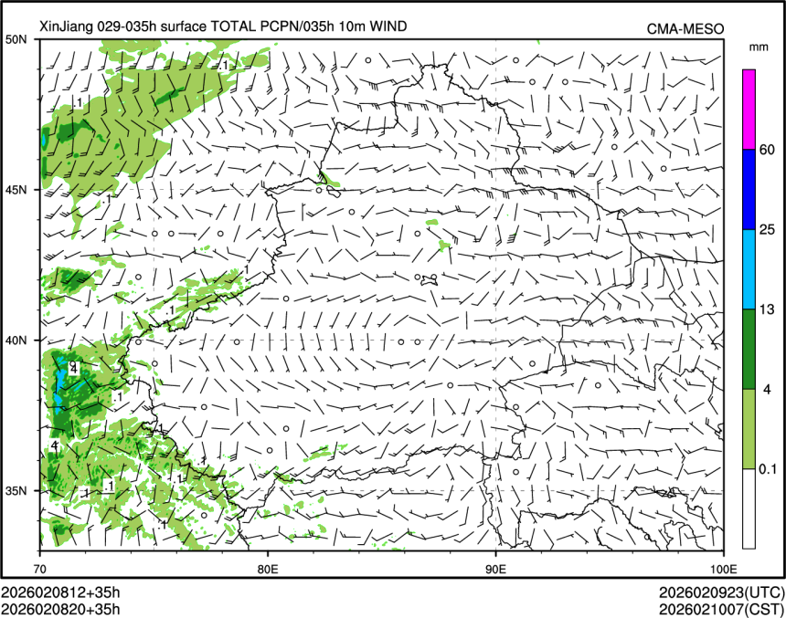 02/08 20时 +035小时
