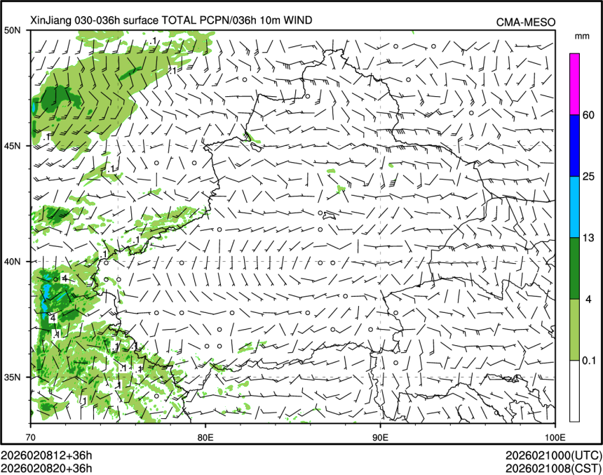 02/08 20时 +036小时
