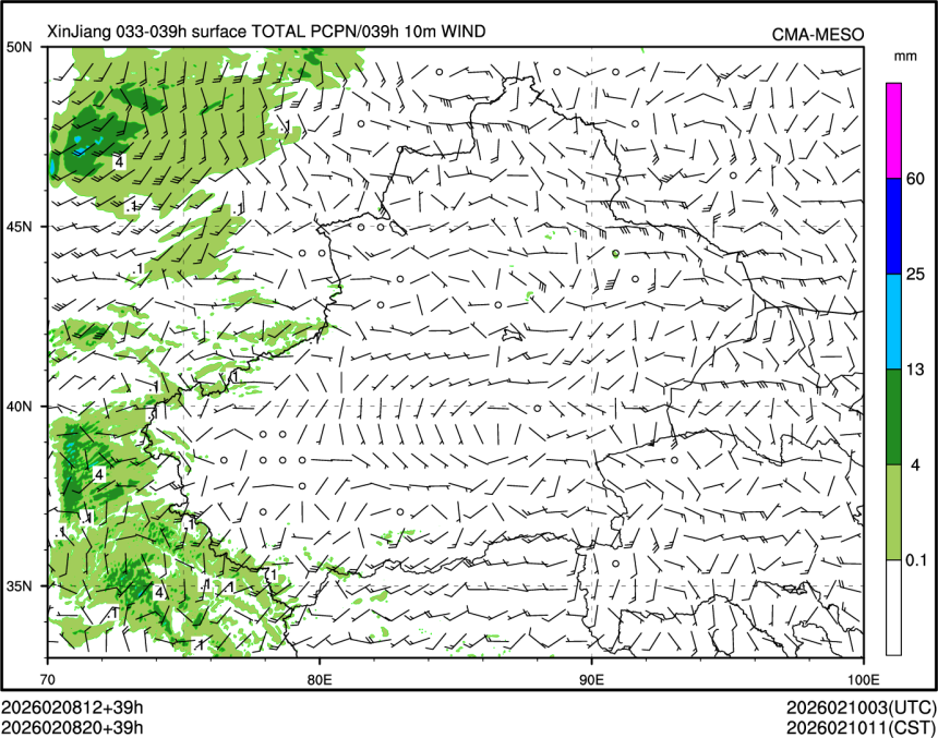 02/08 20时 +039小时