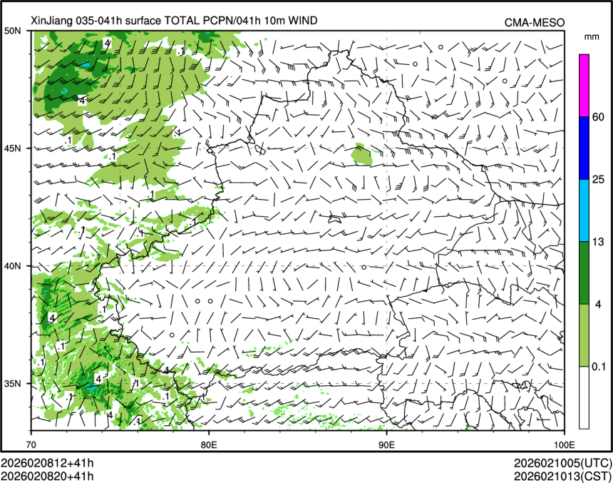 02/08 20时 +041小时