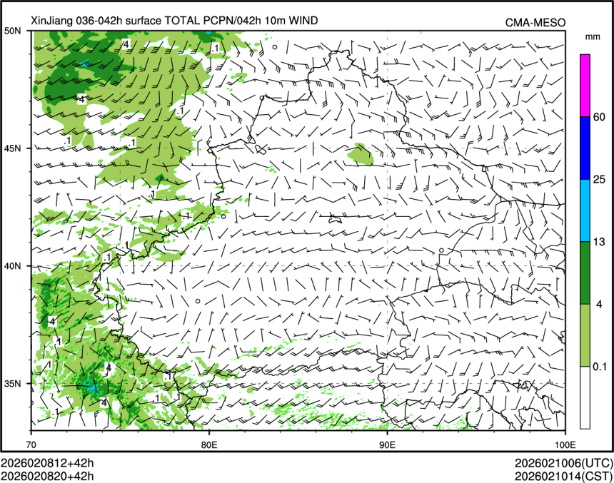 02/08 20时 +042小时