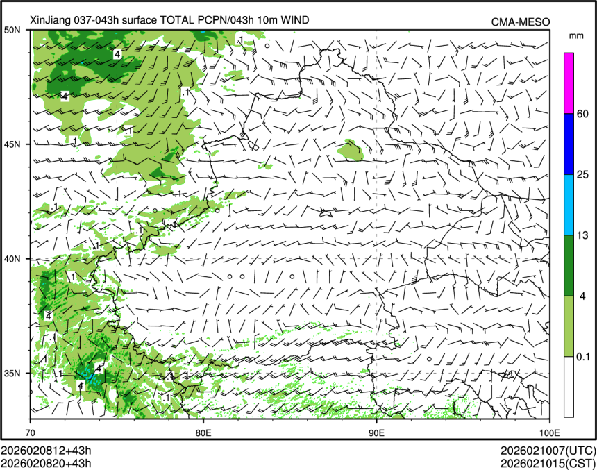 02/08 20时 +043小时