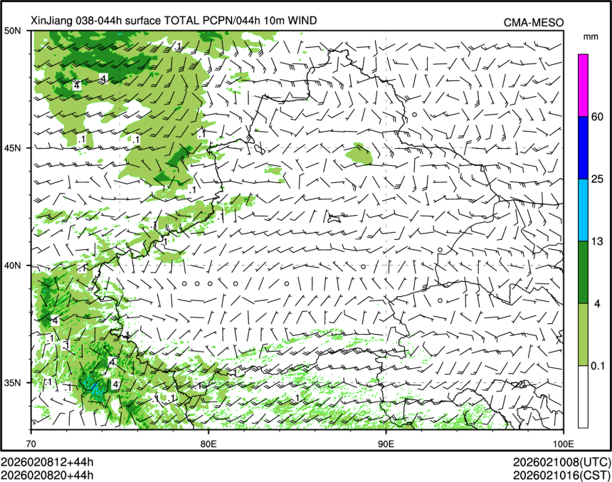 02/08 20时 +044小时