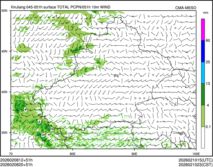 02/08 20时 +051小时