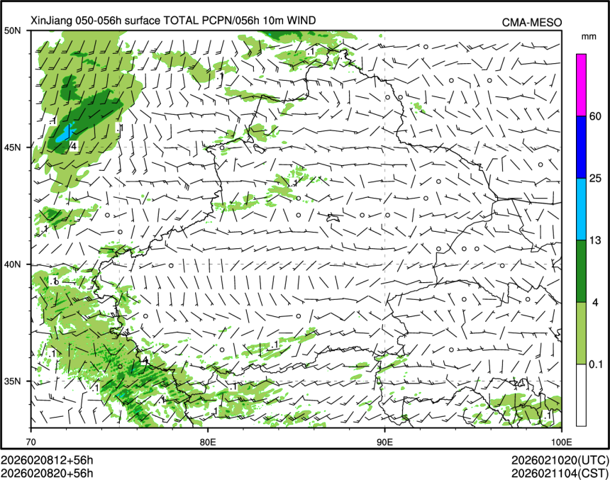 02/08 20时 +056小时