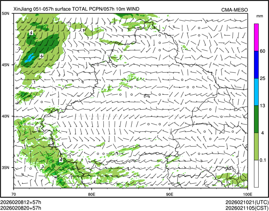 02/08 20时 +057小时