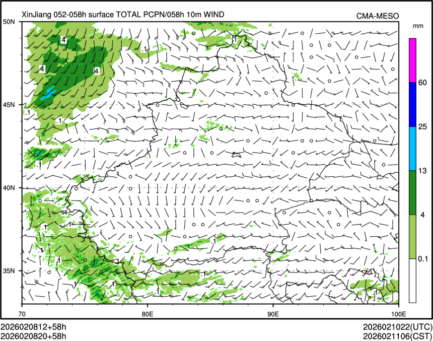 02/08 20时 +058小时