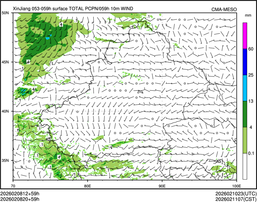 02/08 20时 +059小时