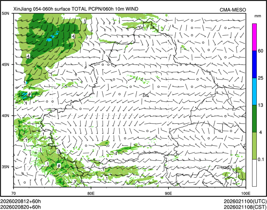 02/08 20时 +060小时