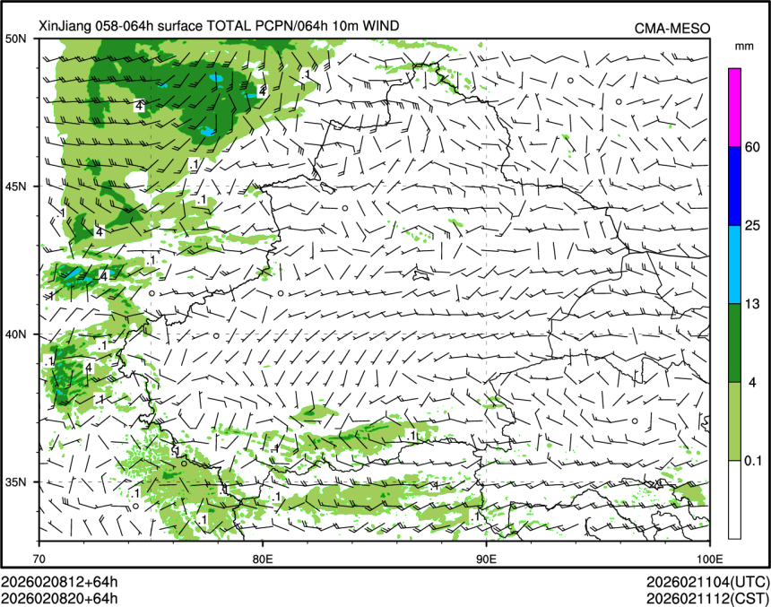 02/08 20时 +064小时