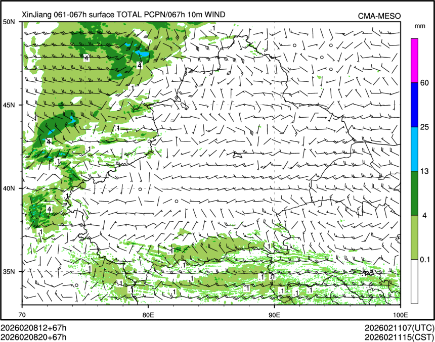 02/08 20时 +067小时