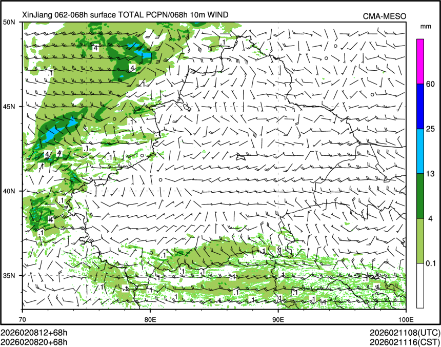 02/08 20时 +068小时