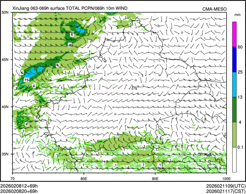 02/08 20时 +069小时