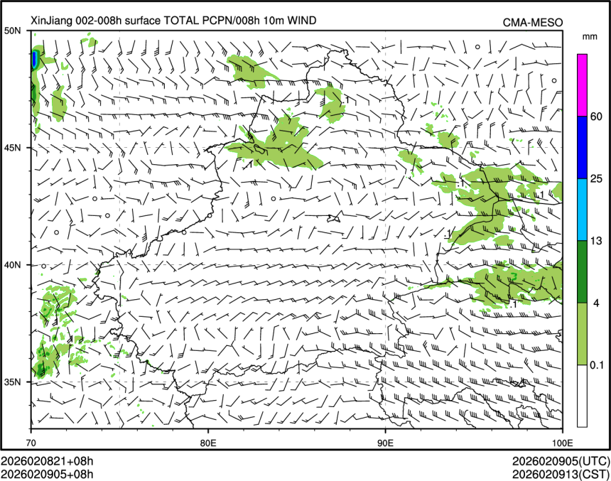 02/09 05时 +008小时