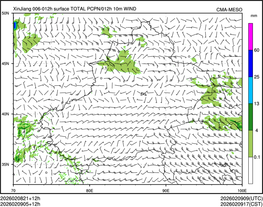 02/09 05时 +012小时