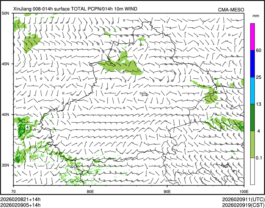 02/09 05时 +014小时