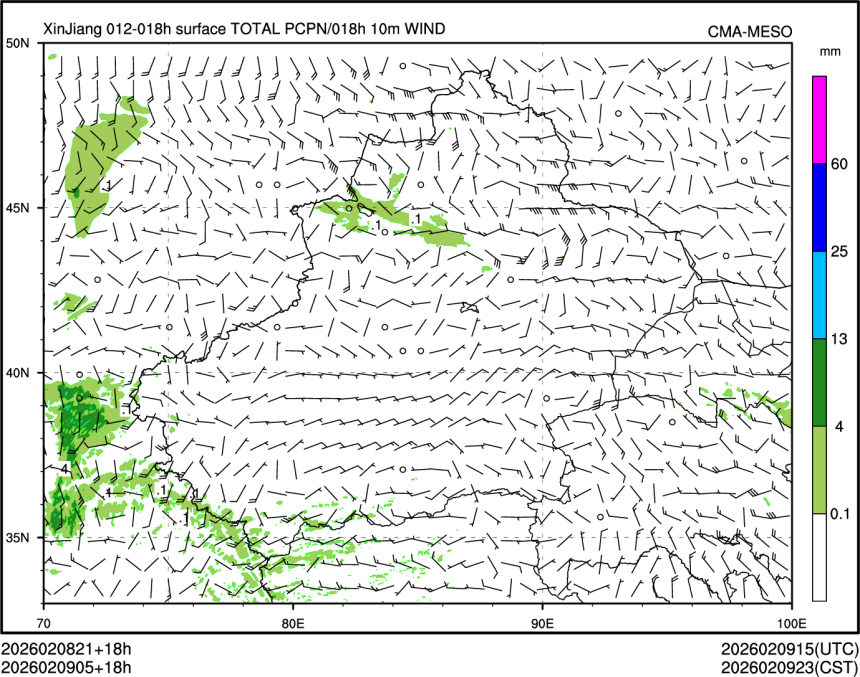02/09 05时 +018小时