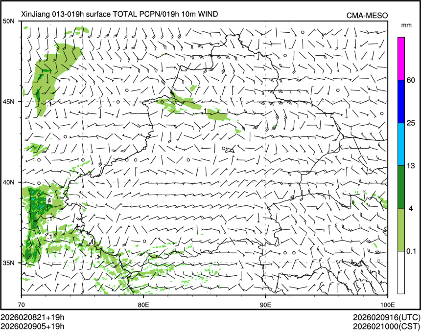 02/09 05时 +019小时