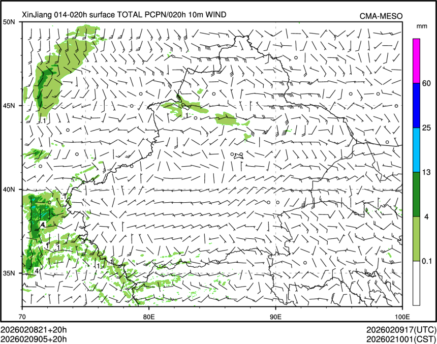02/09 05时 +020小时