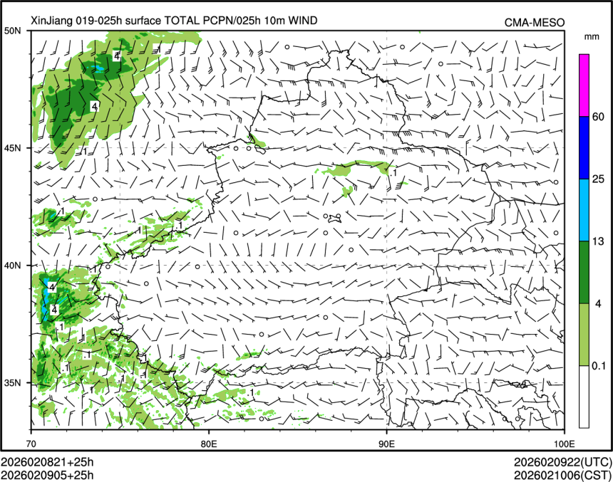 02/09 05时 +025小时