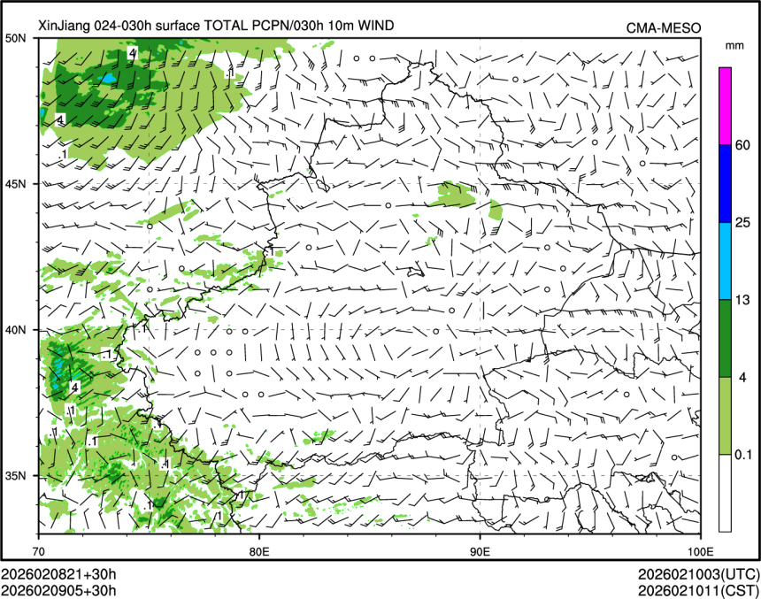 02/09 05时 +030小时