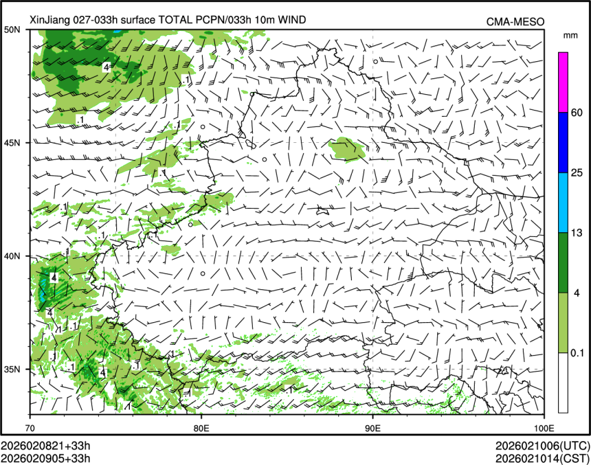 02/09 05时 +033小时