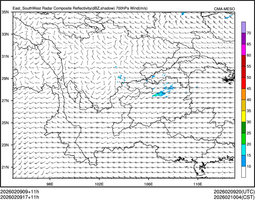 02/09 17时 +011小时