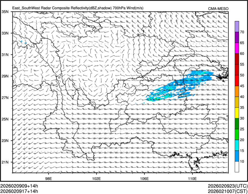 02/09 17时 +014小时