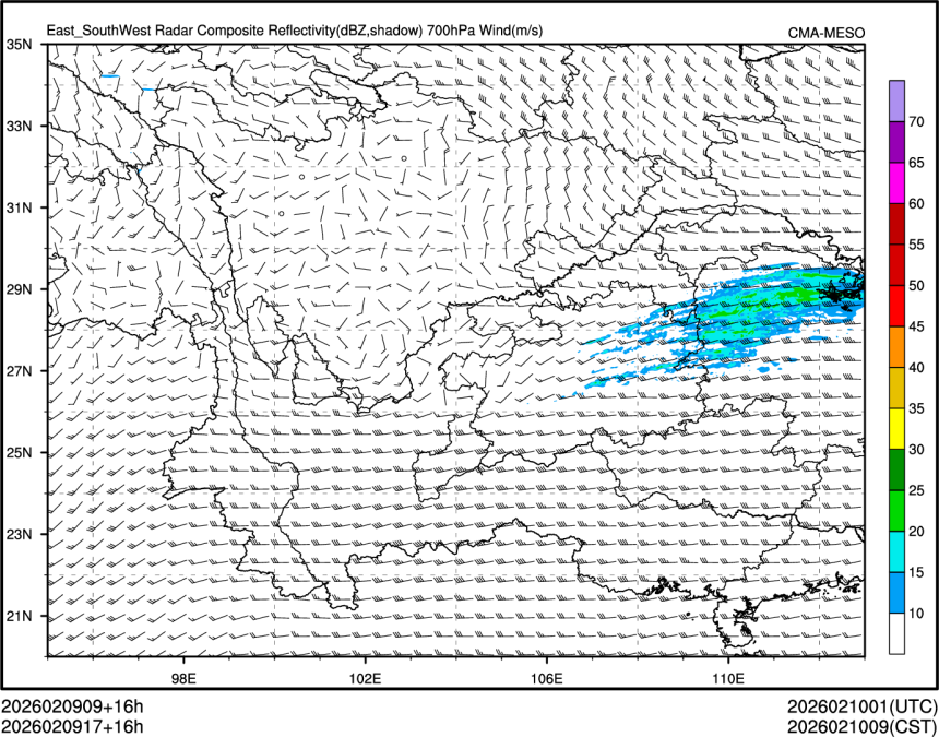 02/09 17时 +016小时