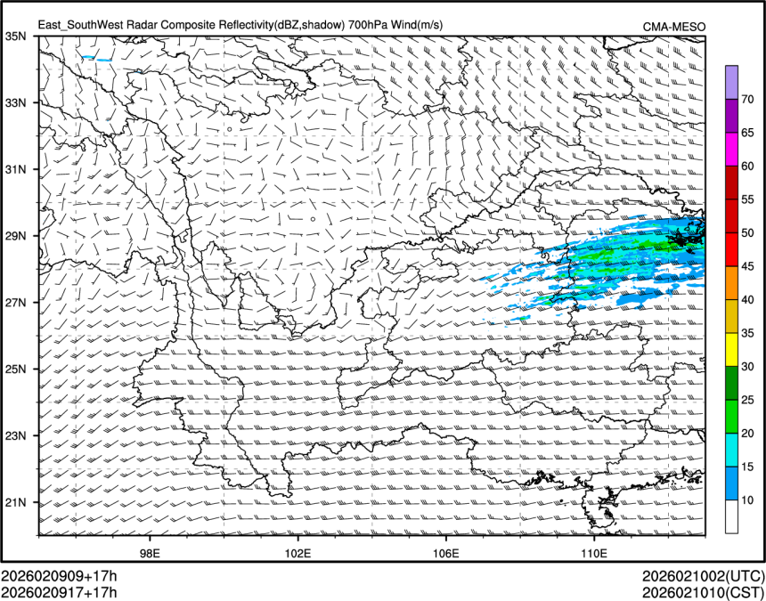 02/09 17时 +017小时
