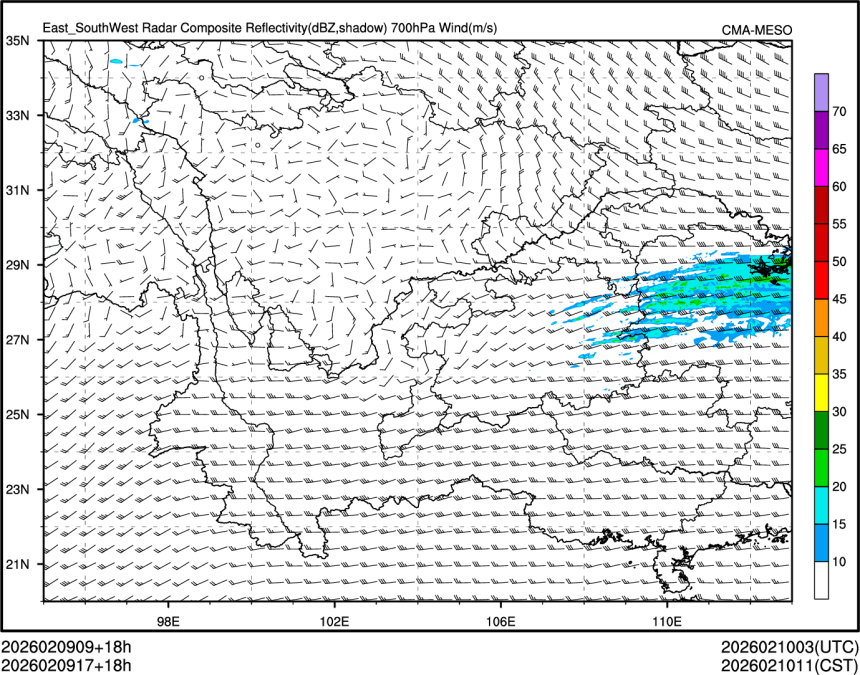 02/09 17时 +018小时