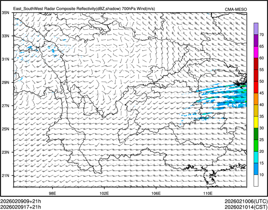 02/09 17时 +021小时