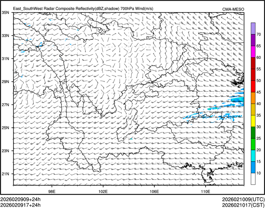02/09 17时 +024小时