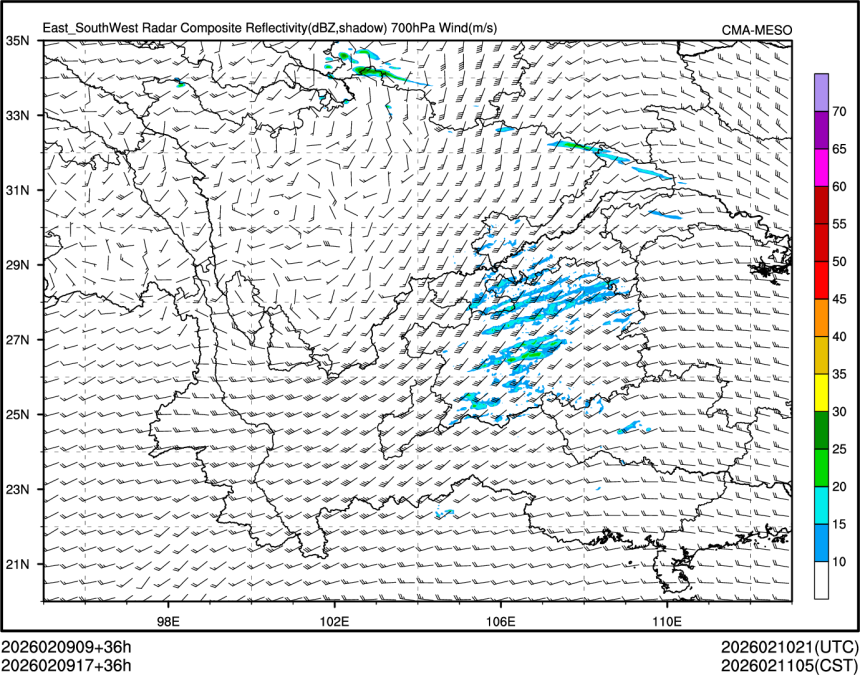 02/09 17时 +036小时