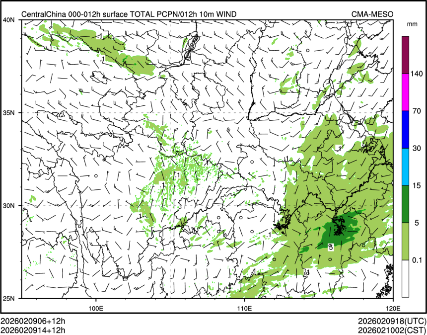 02/09 14时 +012小时