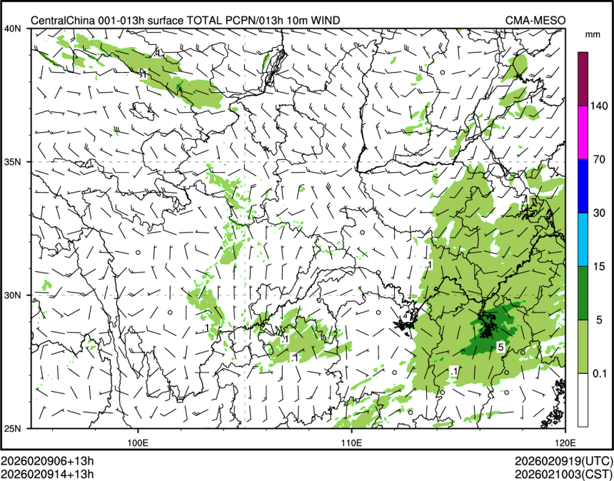 02/09 14时 +013小时
