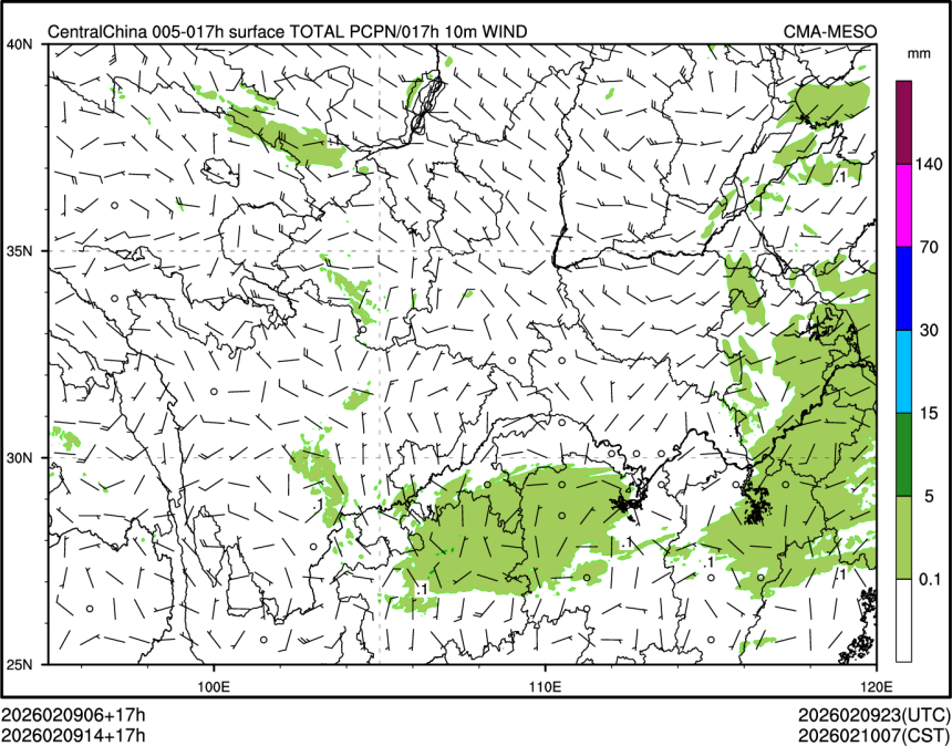 02/09 14时 +017小时