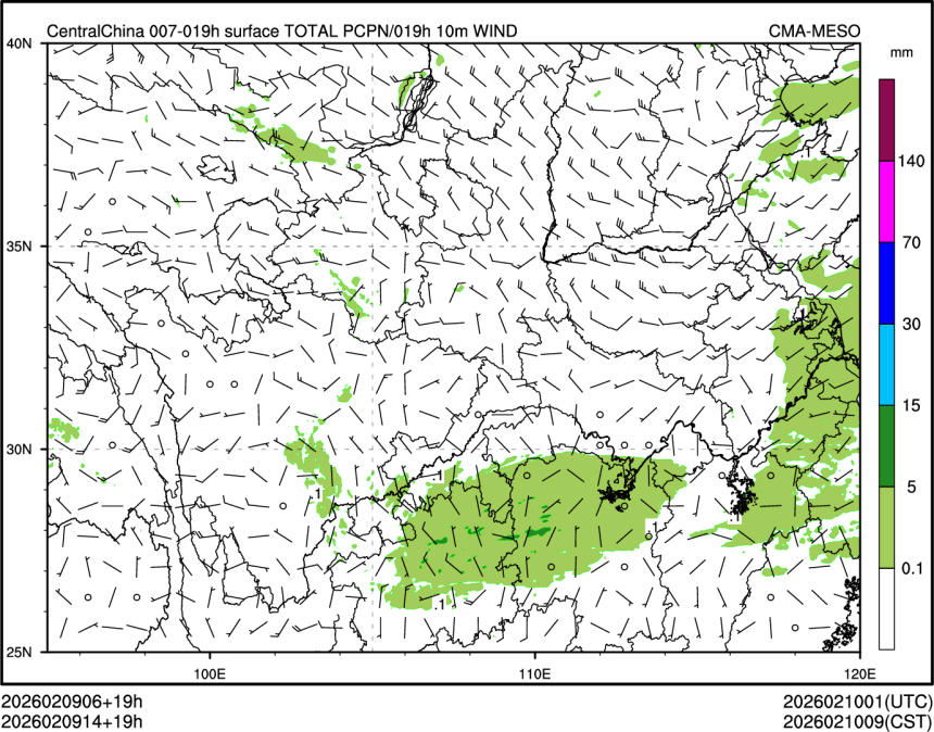 02/09 14时 +019小时