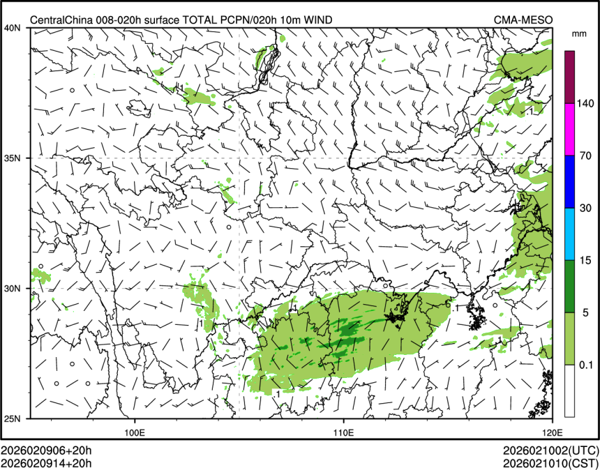 02/09 14时 +020小时