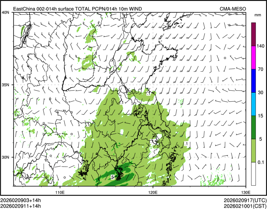 02/09 11时 +014小时