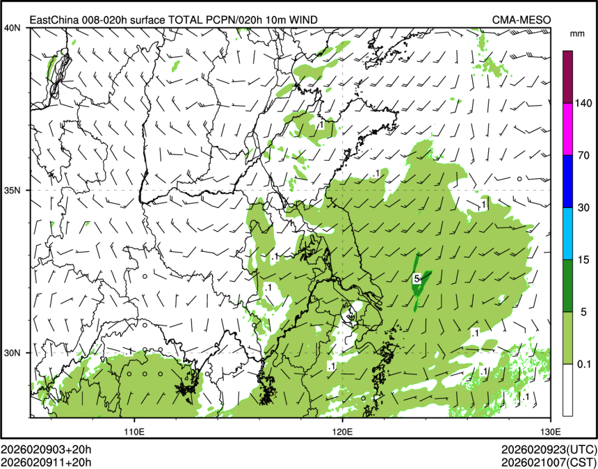 02/09 11时 +020小时