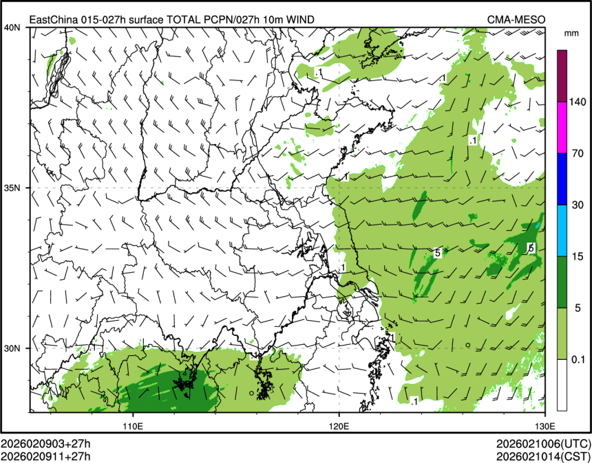 02/09 11时 +027小时