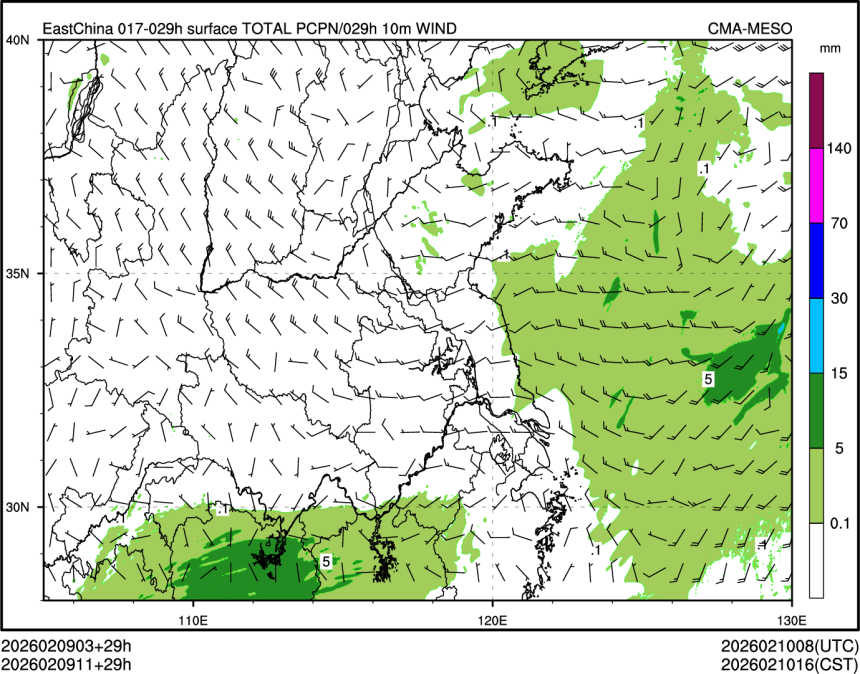 02/09 11时 +029小时