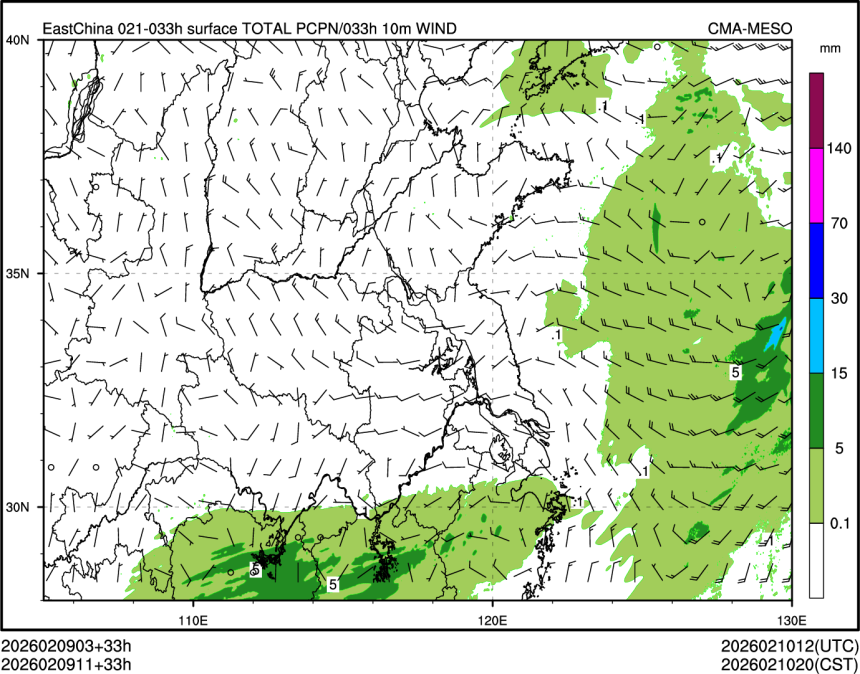 02/09 11时 +033小时