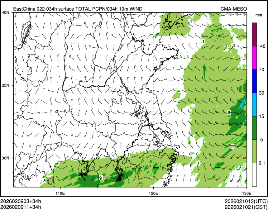 02/09 11时 +034小时